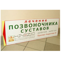 Указатели на забор