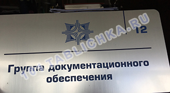 Сублимационная печать на заказ на листовом материале | Заказать услуги ...